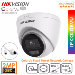 2 MP ColorVu Lite Network Camera